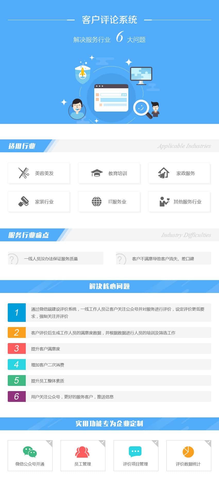 张掖新闻中心资讯